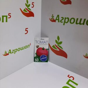 Томат Ляна розовая. 0,1 г. Ультраскороспелый розовоплодный низкорослый неприхотливый и урожайный томат