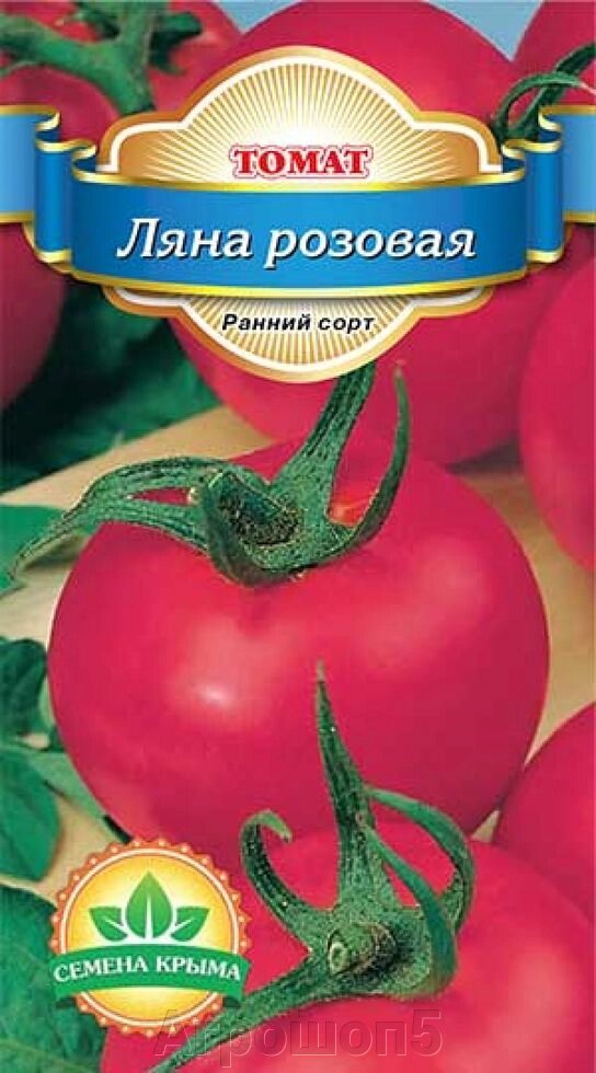 Томат Ляна розовая. 0,1 грамм. Семена Крыма. Розовоплодный сорт томата от компании Агрошоп5 - фото 1