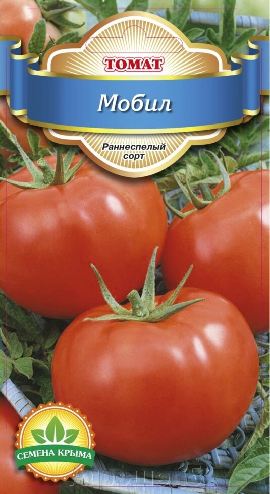 Томат Мобил. 0,1 грамм. Семена Крыма. Красноплодный томат от компании Агрошоп5 - фото 1