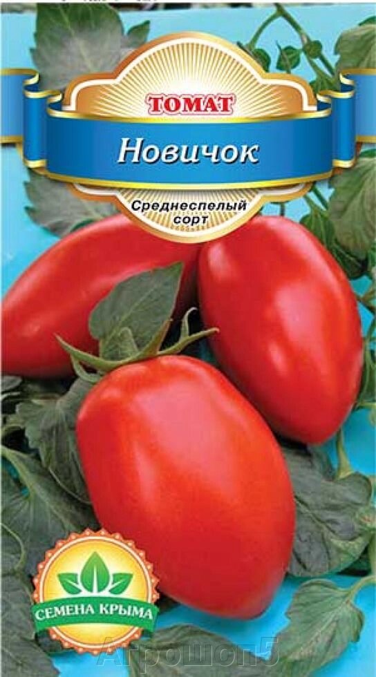 Томат Новичок красный. 0,1 грамм. Семена Крыма. Красноплодный сорт томата-сливки от компании Агрошоп5 - фото 1
