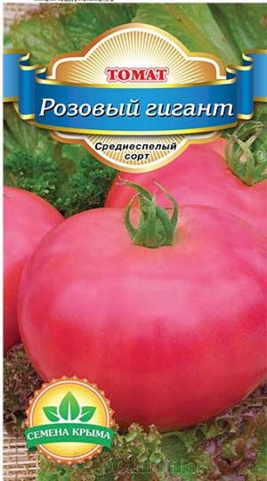 Томат Розовый гигант. 0,1 грамм. Семена Крыма. Розовоплодный томат с крупными плодами от компании Агрошоп5 - фото 1