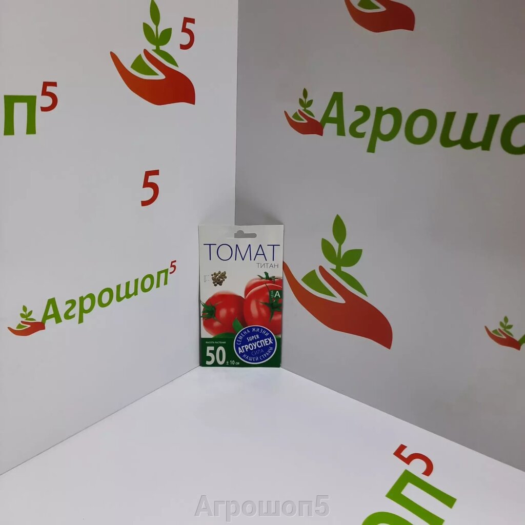 Томат Титан. 0,2 г. Низкорослый среднепоздний красный салатный томат для открытого грунта от компании Агрошоп5 - фото 1