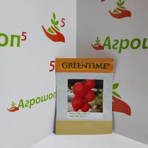 Томат TMG-20201 F1. 250 семян. Greentime. Ультраранний красный крупноплодный индетерминантный «носатый» томат для теплиц