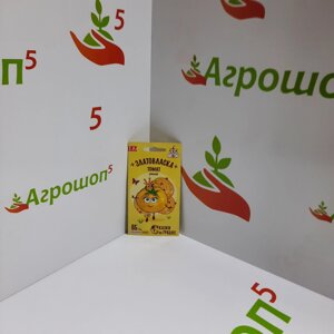 Томат Златовласка. 0,1 г. Ранний высокорослый желтый черри-томат с удлиненным плодоношением
