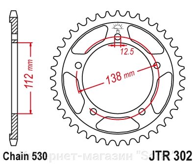 10508-40 звезда задняя (ведомая) стальная , 530, AFAM (JTR302.40) от компании Интернет-магазин "Scrat" - фото 1