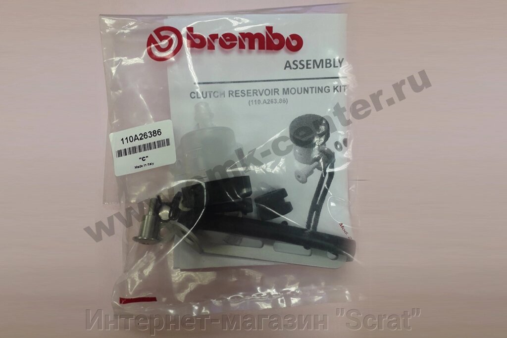 110A26386 Раширительный бачок для сцепления с кронштейном и шлангом Brembo Racing от компании Интернет-магазин "Scrat" - фото 1