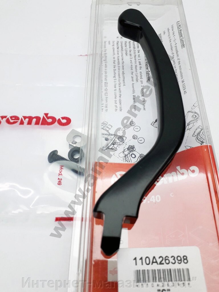 110A26398 Ручка тормозного цилиндра стандартная 19 RCS Brembo Racing от компании Интернет-магазин "Scrat" - фото 1