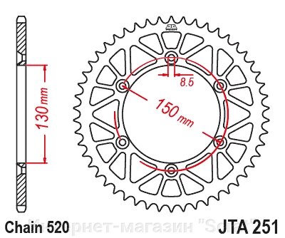 13323+50 звезда задняя (ведомая) алюминиевая, самоочищающаяся, 520, AFAM (JTA251.50) от компании Интернет-магазин "Scrat" - фото 1