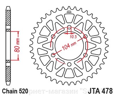 17604-42 звезда задняя (ведомая) алюминиевая, 530, AFAM (JTA478.43) от компании Интернет-магазин "Scrat" - фото 1