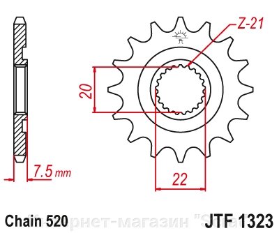 20210+13 звезда передняя (ведущая) стальная самоочищающаяся, 520, AFAM (JTF1323.13) от компании Интернет-магазин "Scrat" - фото 1