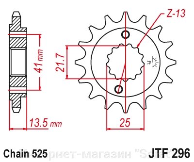 20507-16 звезда передняя (ведущая) стальная , 525, AFAM (JTF296.16) от компании Интернет-магазин "Scrat" - фото 1