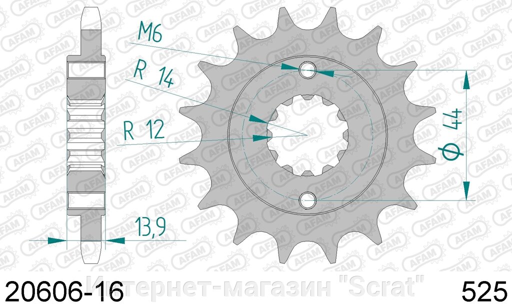 20606-16 звезда передняя (ведущая) стальная , 525, AFAM от компании Интернет-магазин "Scrat" - фото 1