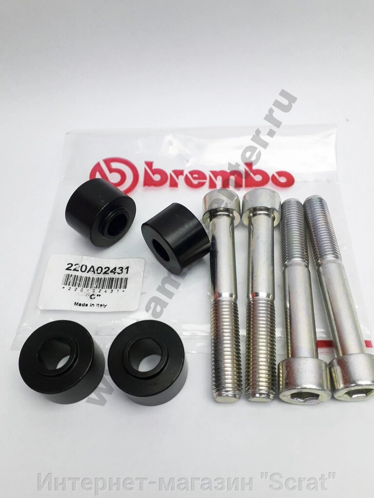 220A02431 Комплект крепежных болтов для суппорта (4 болта + 4 втулки) Brembo Racing от компании Интернет-магазин "Scrat" - фото 1