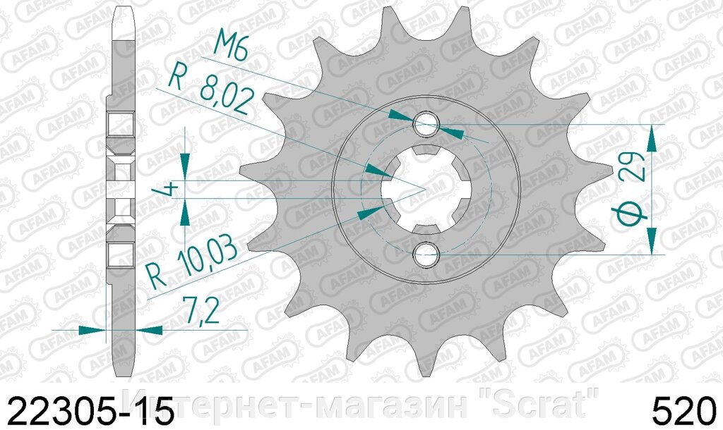 22305-15 звезда передняя (ведущая) стальная , 520, AFAM от компании Интернет-магазин "Scrat" - фото 1