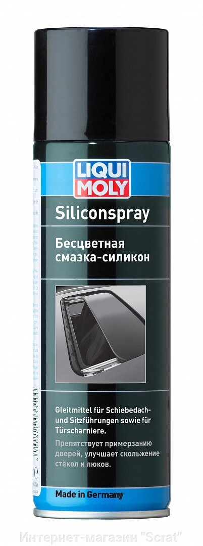 3955/3310  Бесцветная смазка-силикон Silicon-Spray 0,3 от компании Интернет-магазин "Scrat" - фото 1