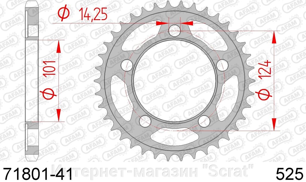 71801-41 звезда задняя (ведомая) стальная , 525, AFAM (JTR898.41) от компании Интернет-магазин "Scrat" - фото 1
