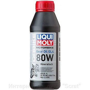 80W Трансмиссионное минеральное масло Liqui Moly Motorbike Gear Oil 0.5L 7587/1617 от компании Интернет-магазин "Scrat" - фото 1