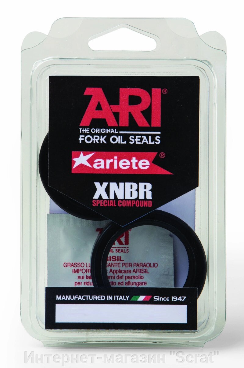 ARI. 045 к-кт сальников 41 X 51 X 6 SC4 Ariete от компании Интернет-магазин "Scrat" - фото 1