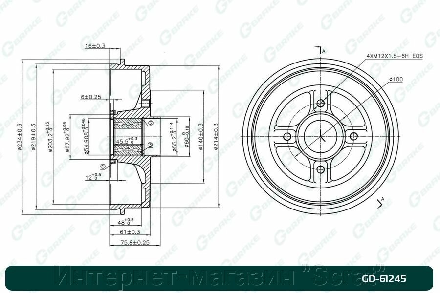 Барабан тормозной G-brake  GD-61245 с подшипником и кольцом ABS от компании Интернет-магазин "Scrat" - фото 1