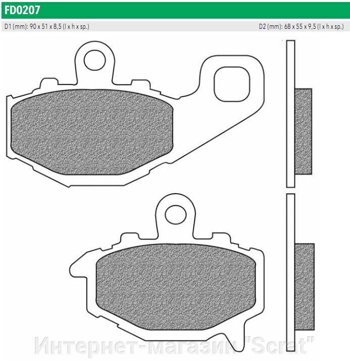 FD0207TS Тормозные колодки дисковые мото ROAD TOURING SINTERED (FDB2012ST)   NEWFREN от компании Интернет-магазин "Scrat" - фото 1