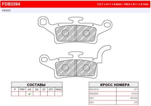 FDB2264EF Тормозные колодки дисковые MOTO, блистер 2 шт