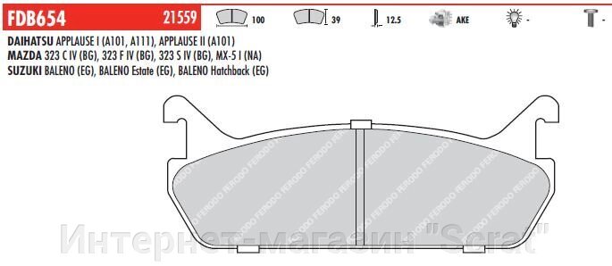 FDB654 Тормозные колодки дисковые OE 'PREMIER' MAZDA 323 IV. 626 IV. MX-3. MX-5. MX-6. XEDOS-6 от компании Интернет-магазин "Scrat" - фото 1