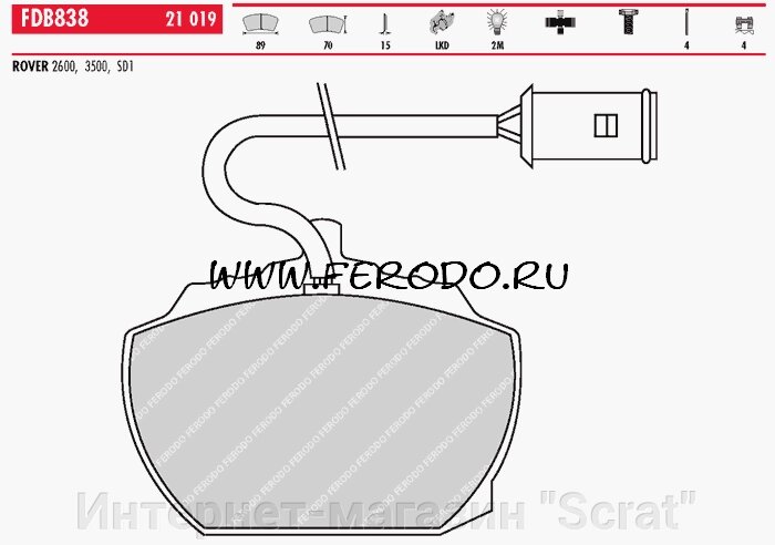 FDB838 Тормозные колодки дисковые OE 'PREMIER' ROVER 2000-3500 Хэтчбэк (SD1) 2000 10/1982 - 10/1986 от компании Интернет-магазин "Scrat" - фото 1