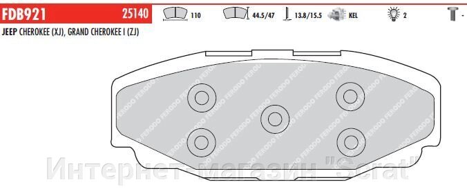 FDB921 Тормозные колодки дисковые OE 'PREMIER' CHEVROLET BERETTA, CADILLAC ALLANTE, ELDORADO, SEVILL от компании Интернет-магазин "Scrat" - фото 1