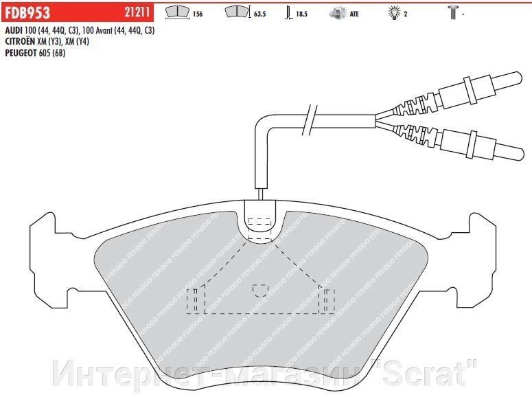 FDB953 Тормозные колодки дисковые OE 'PREMIER' AUDI 100 C3, A4. A6. SKODA SUPERB. VW PASSAT B5 от компании Интернет-магазин "Scrat" - фото 1