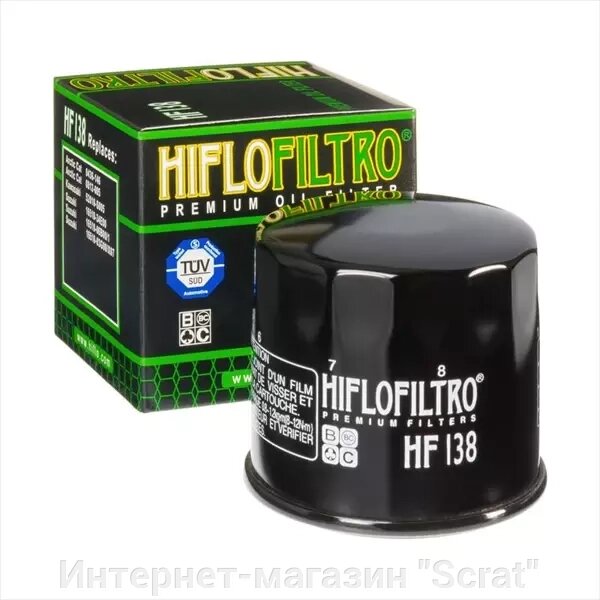 Фильтр масляный HF138 от компании Интернет-магазин "Scrat" - фото 1