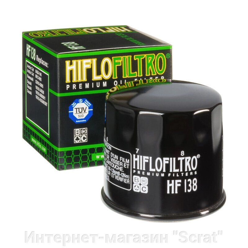 Фильтр масляный HF138C от компании Интернет-магазин "Scrat" - фото 1
