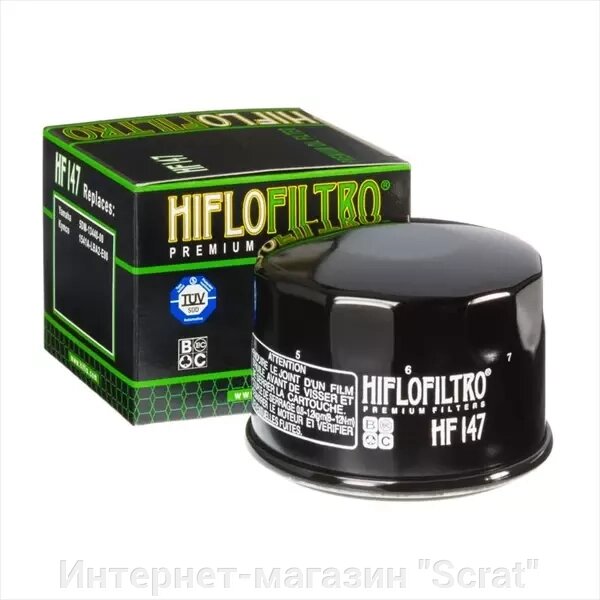 Фильтр масляный HF147 от компании Интернет-магазин "Scrat" - фото 1