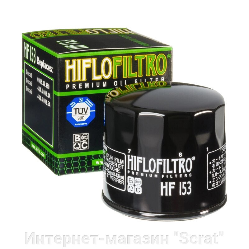 Фильтр масляный HF153 от компании Интернет-магазин "Scrat" - фото 1