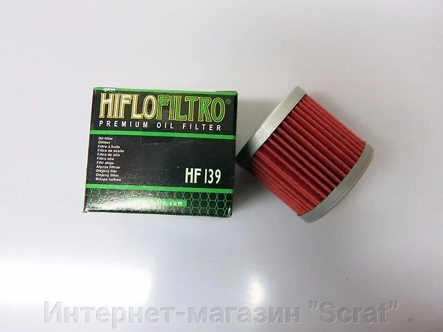 Фильтр масляный Hiflo HF 139 Suzuki DR-Z 400 от компании Интернет-магазин "Scrat" - фото 1
