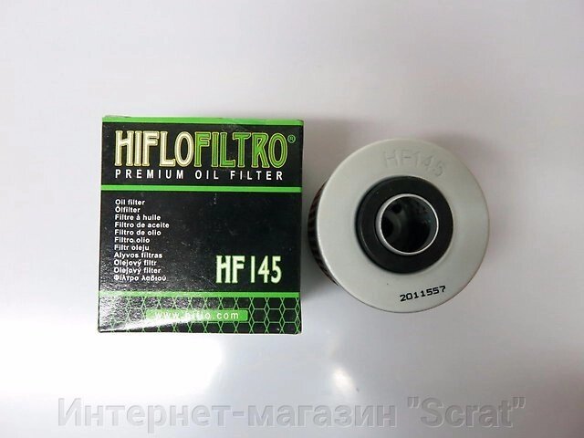 Фильтр масляный Hiflo HF 145 Yamaha FZR SRX TDM XT XVS от компании Интернет-магазин "Scrat" - фото 1