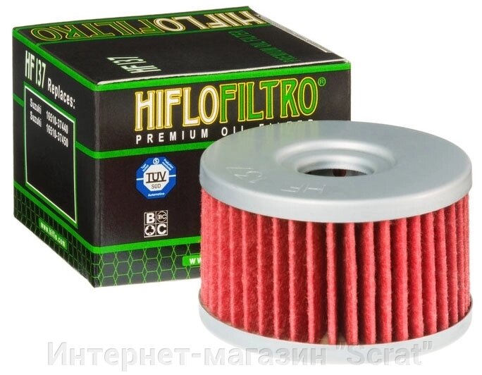 Фильтр масляный Hiflo HF137 Suzuki LS XF DR 650 750 800 от компании Интернет-магазин "Scrat" - фото 1