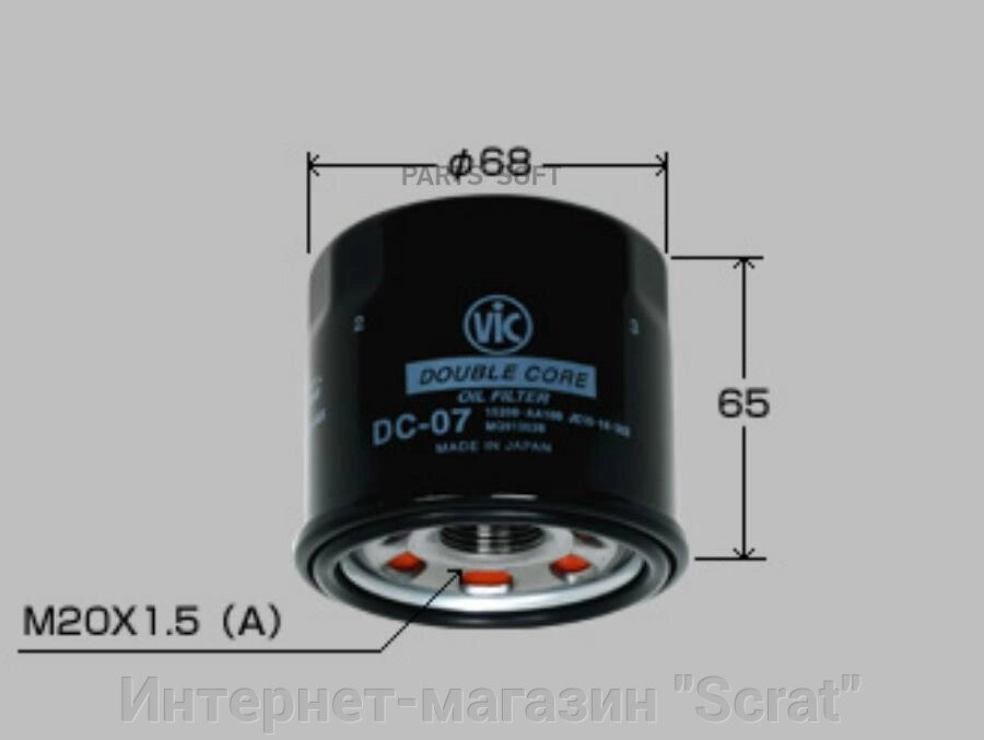 Фильтр  масляный  VIC  Double Core  DC-07 (C-901) от компании Интернет-магазин "Scrat" - фото 1