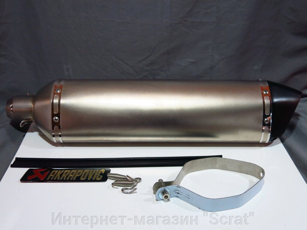 Глушитель Akrapovic титановый цвет 51-570мм от компании Интернет-магазин "Scrat" - фото 1