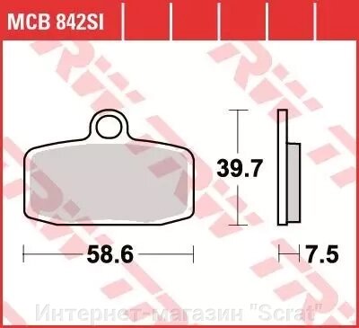 Колодки тормозные дисковые MCB842SI от компании Интернет-магазин "Scrat" - фото 1