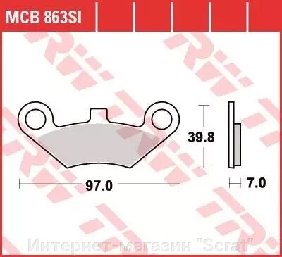 Колодки тормозные дисковые MCB863SI от компании Интернет-магазин "Scrat" - фото 1