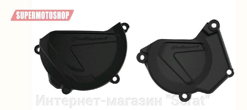 Комплект защиты крышек сцепления и генератора Polisport YZ250 (05>) (черн.) от компании Интернет-магазин "Scrat" - фото 1