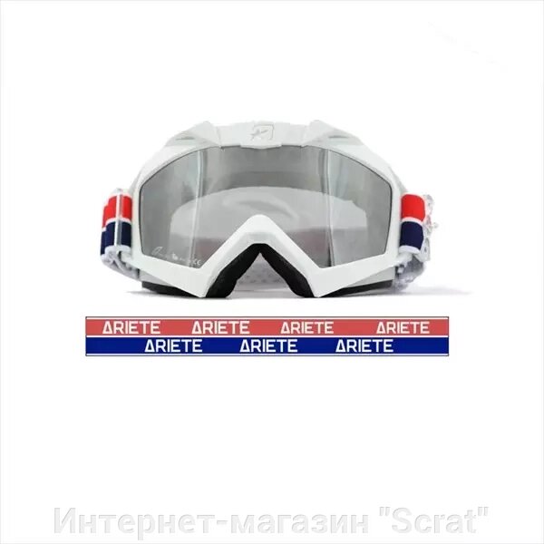 Кроссовые очки (маска) ADRENALINE PRIMIS WHITE от компании Интернет-магазин "Scrat" - фото 1