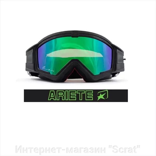Кроссовые очки (маска) MUDMAX - BLACK / GREEN LENS от компании Интернет-магазин "Scrat" - фото 1