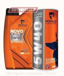 Моторное масло NOMAD Novo 4T SUPER 5W-40 - 1л. от компании Интернет-магазин "Scrat" - фото 1