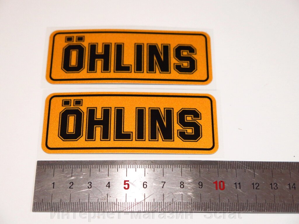 Наклейки для амортизатора Ohlins пара 10см оранжевые от компании Интернет-магазин "Scrat" - фото 1