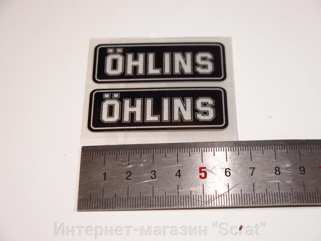 Наклейки для амортизатора Ohlins пара 6см чёрные от компании Интернет-магазин "Scrat" - фото 1