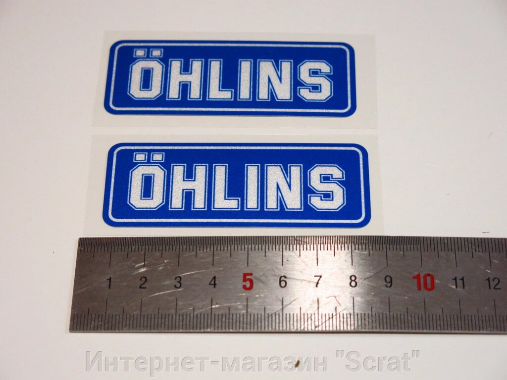 Наклейки для амортизатора Ohlins пара 8см бело-синие от компании Интернет-магазин "Scrat" - фото 1