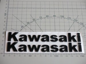 Наклейки Kawasaki 14,5см чёрные