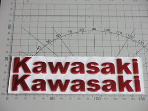 Наклейки Kawasaki 14,5см красные