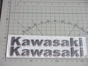 Наклейки Kawasaki 14,5см серебро